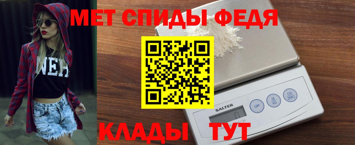 Гусев  АМФЕТАМИН VHQ  АМФ  Вход с VPN  АМФ 