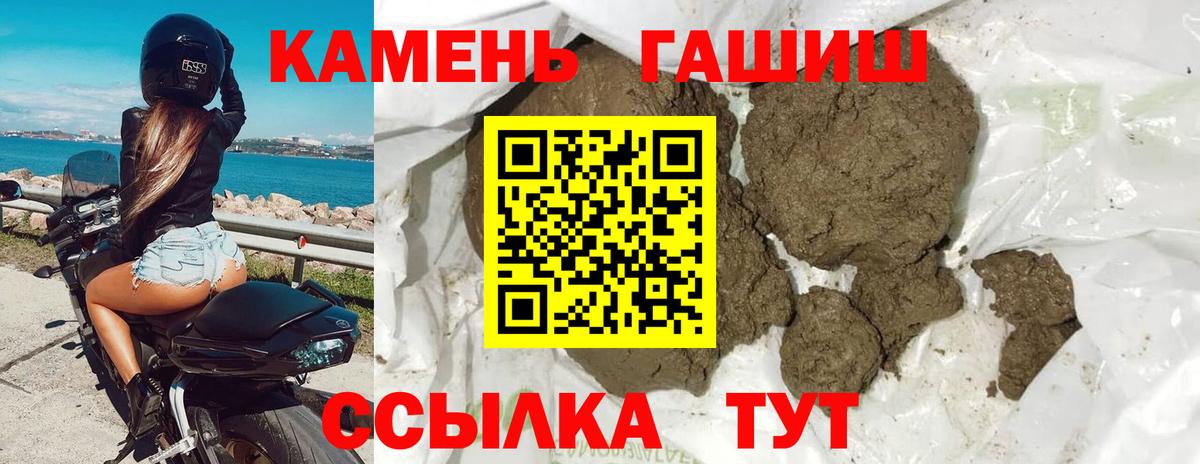 ГАШИШ убойный Гусев