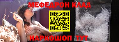 прущие грибы Краснокаменск