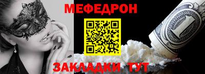 ALPHA-PVP Краснознаменск