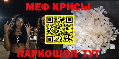 прущие грибы Краснокаменск