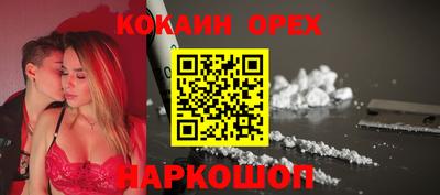 ALPHA-PVP Краснознаменск