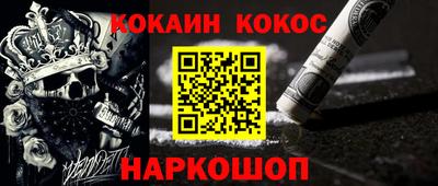 ALPHA-PVP Краснознаменск