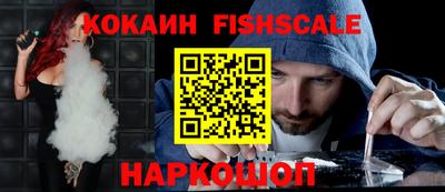 прущие грибы Краснокаменск