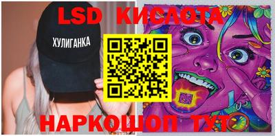 прущие грибы Краснокаменск