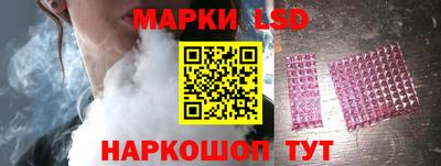 прущие грибы Краснокаменск