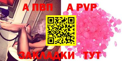 прущие грибы Краснокаменск