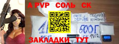COCAINE Краснодар