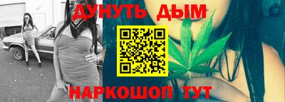 прущие грибы Краснокаменск