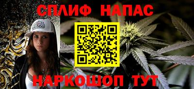 прущие грибы Краснокаменск