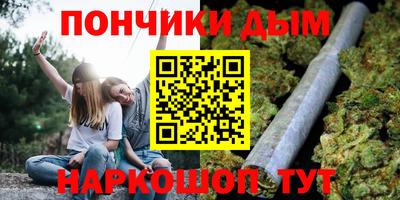 COCAINE Краснодар