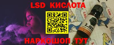 прущие грибы Краснокаменск