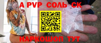 COCAINE Краснодар
