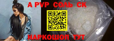 COCAINE Краснодар