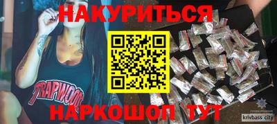 ALPHA-PVP Краснознаменск