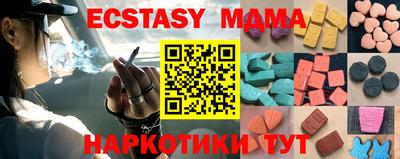 COCAINE Краснодар