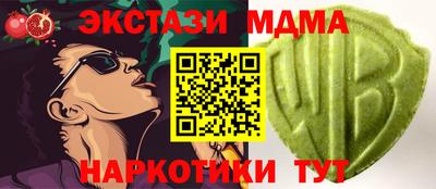 COCAINE Краснодар