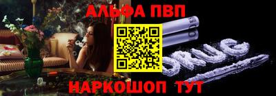 COCAINE Краснодар