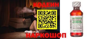 ALPHA-PVP Краснознаменск