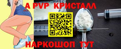 COCAINE Краснодар
