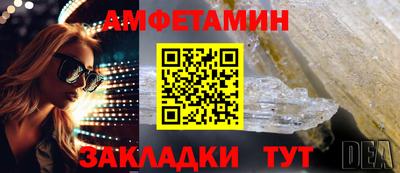 прущие грибы Краснокаменск