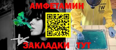ALPHA-PVP Краснознаменск
