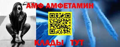 прущие грибы Краснокаменск