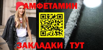 COCAINE Краснодар