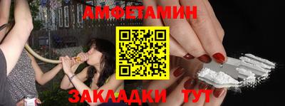 прущие грибы Краснокаменск
