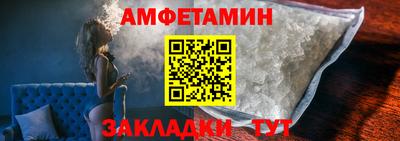 прущие грибы Краснокаменск