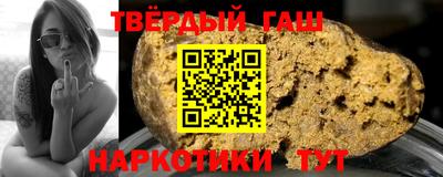 прущие грибы Краснокаменск