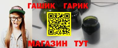 прущие грибы Краснокаменск