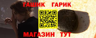 прущие грибы Краснокаменск