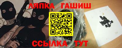 прущие грибы Краснокаменск