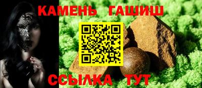 ALPHA-PVP Краснознаменск