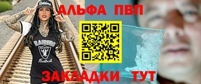 COCAINE Краснодар