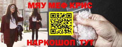 COCAINE Краснодар