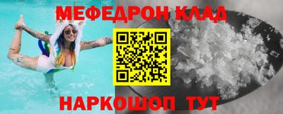 COCAINE Краснодар