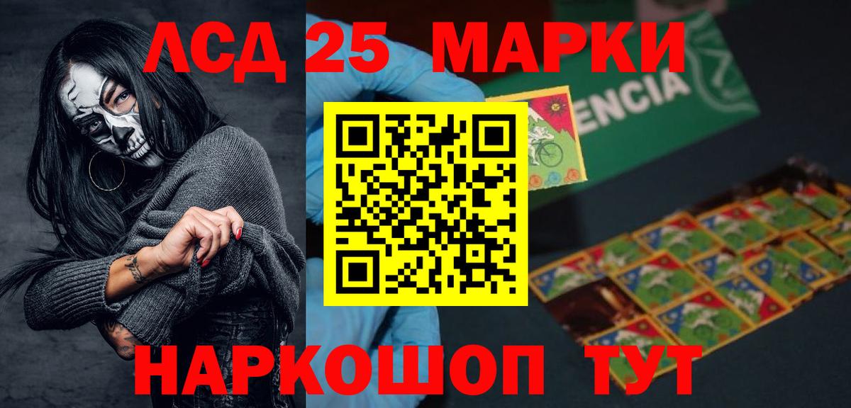 Лсд 25 экстази кислота  ЛСД экстази  Вход с VPN  Гусев  omg ссылка  LSD-25 экстази кислота 