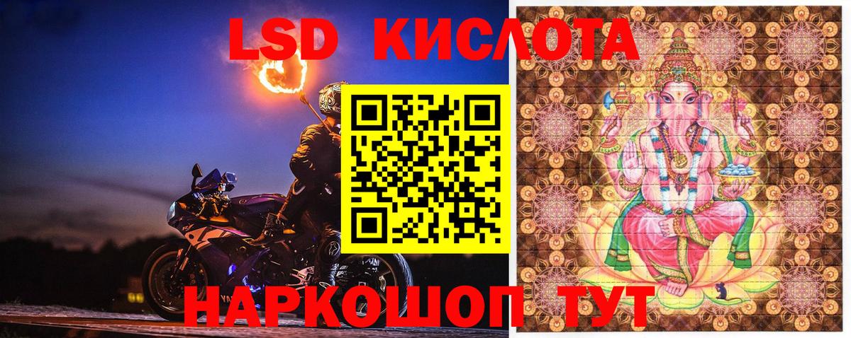 Гусев  Наркотические марки  Вход с VPN  Марки NBOMe 1,8мг 